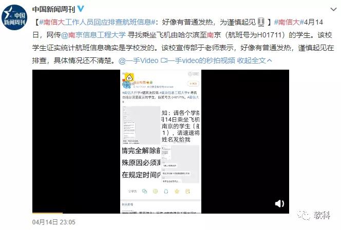 微信图片_20200420134251.jpg