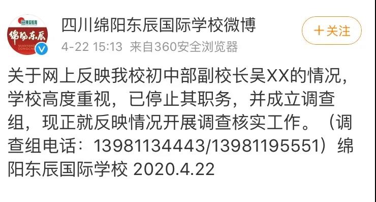 微信图片_20200422185526.jpg