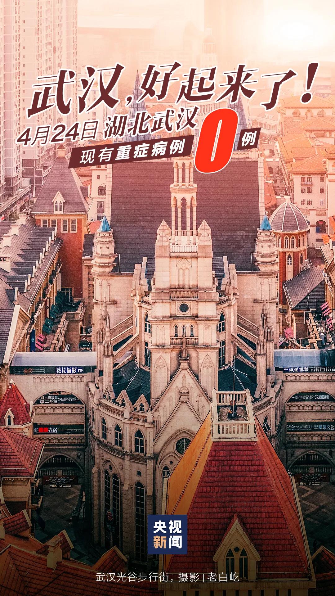 微信图片_20200424155012.jpg