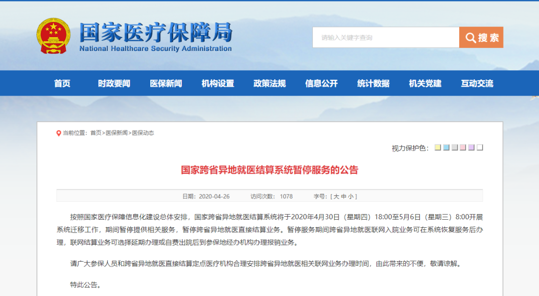 微信图片_20200426171018.png
