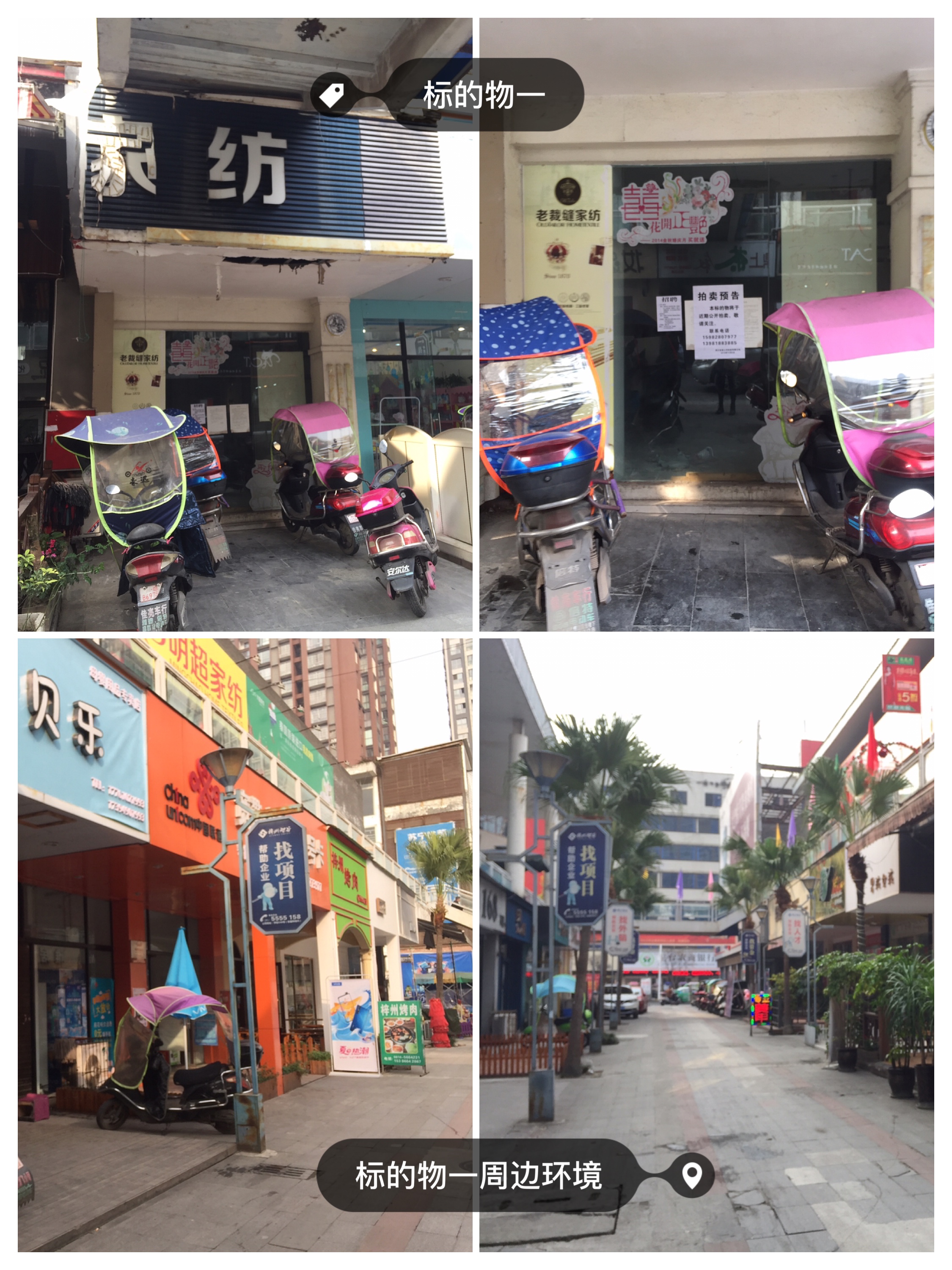 标的一.jpg