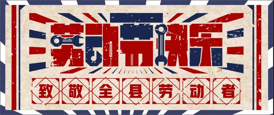 微信图片_20200502175326.jpg