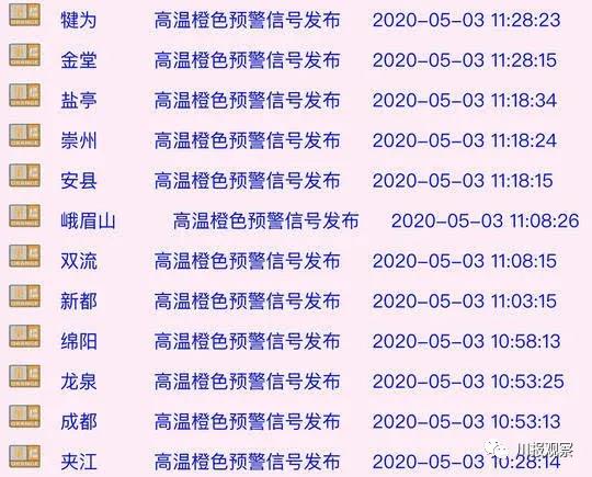 微信图片_20200503154314.jpg