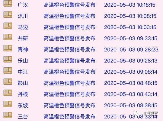 微信图片_20200503154317.jpg