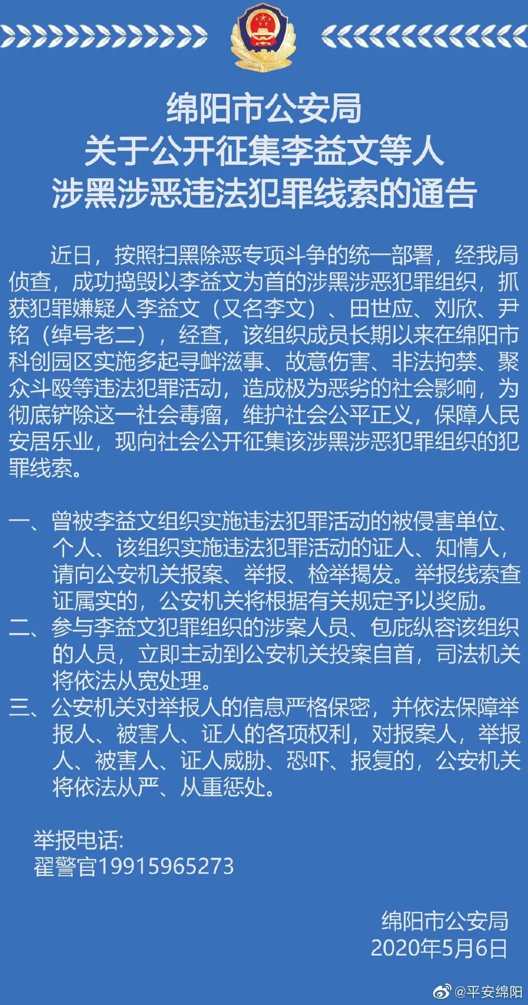 微信图片_20200507161504.jpg