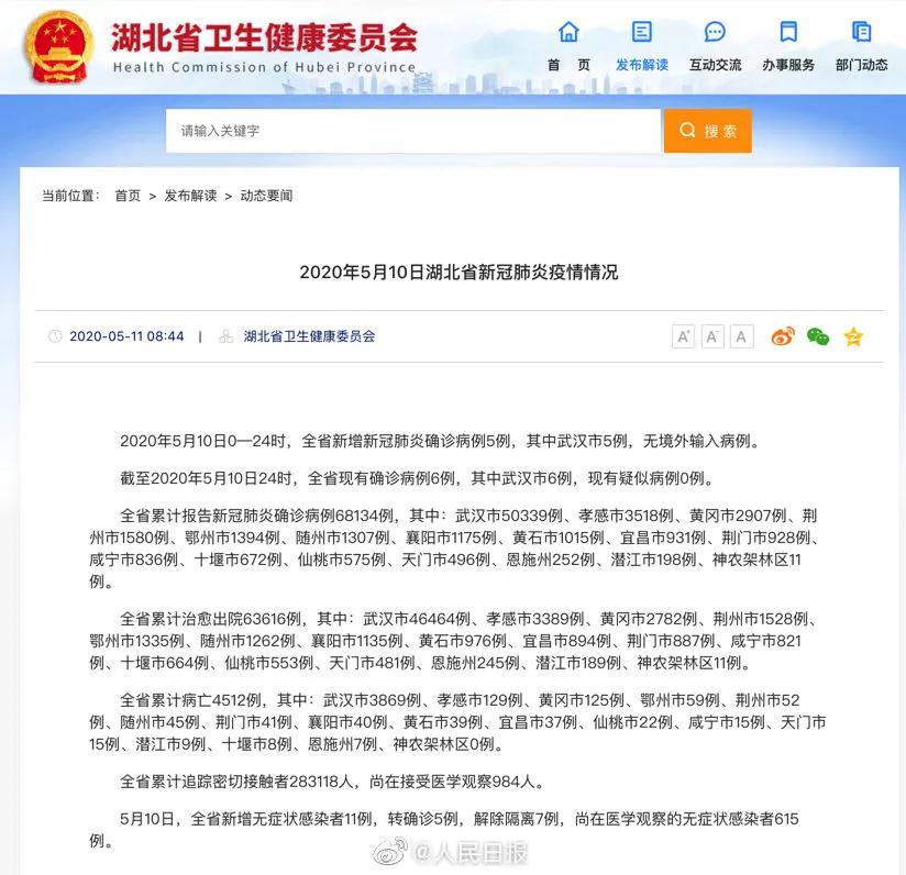 微信图片_20200511114340.jpg