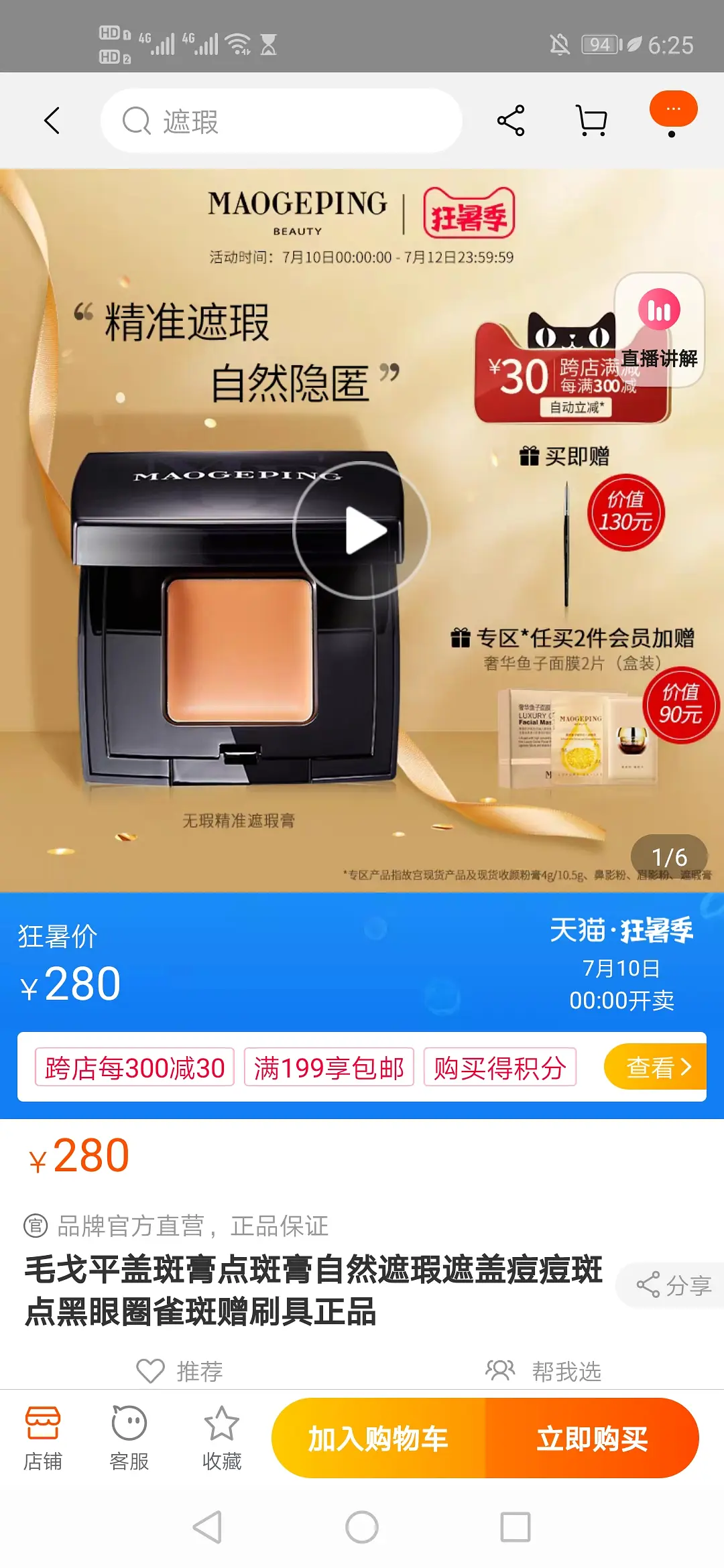 微信图片_20200710170720.png