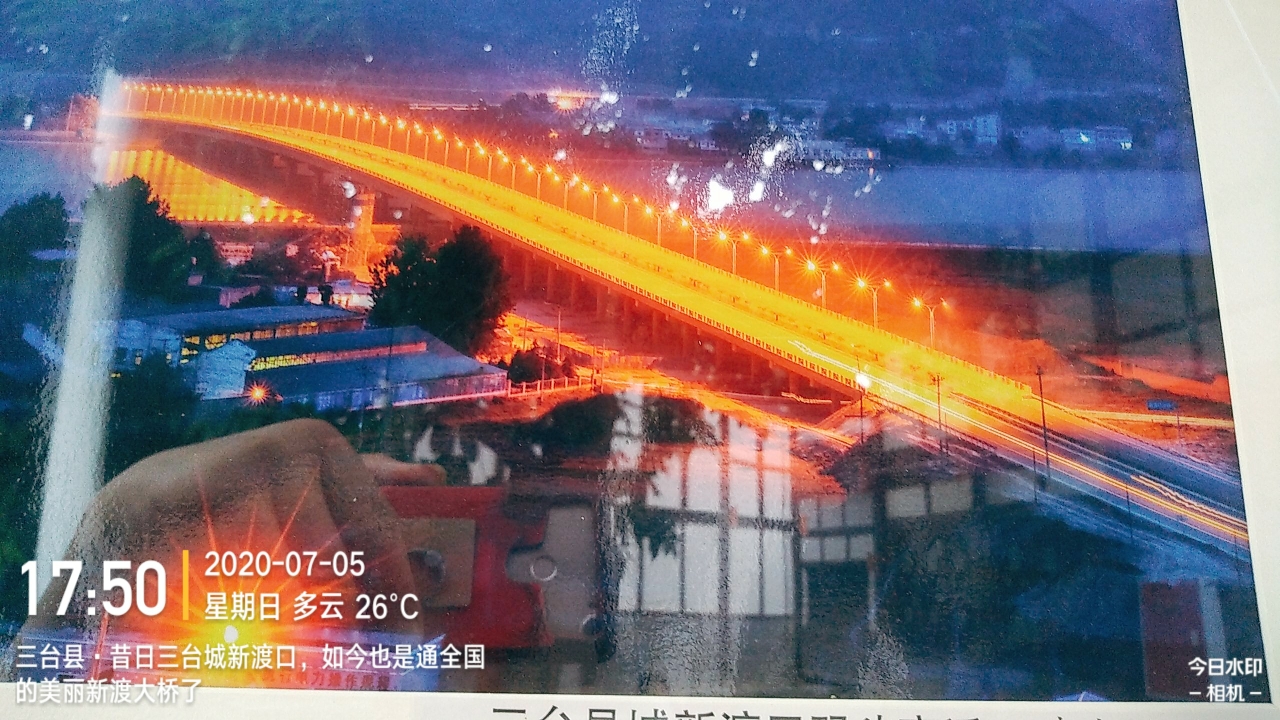 20200719_11199_1595163076390.jpg