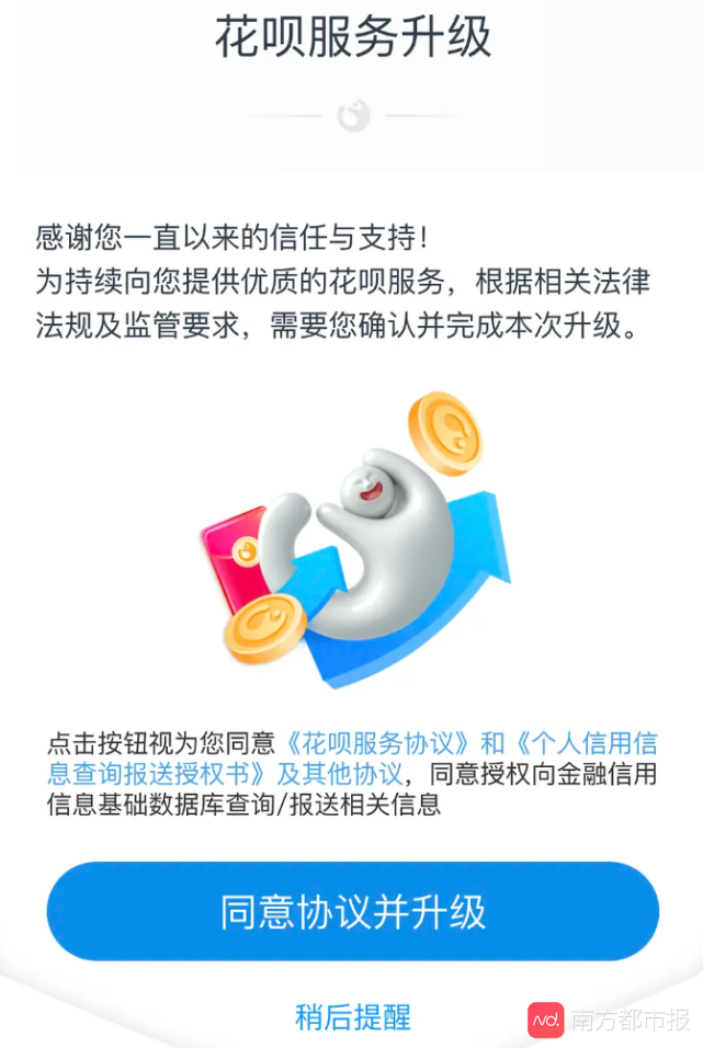微信图片_20200803164614.png