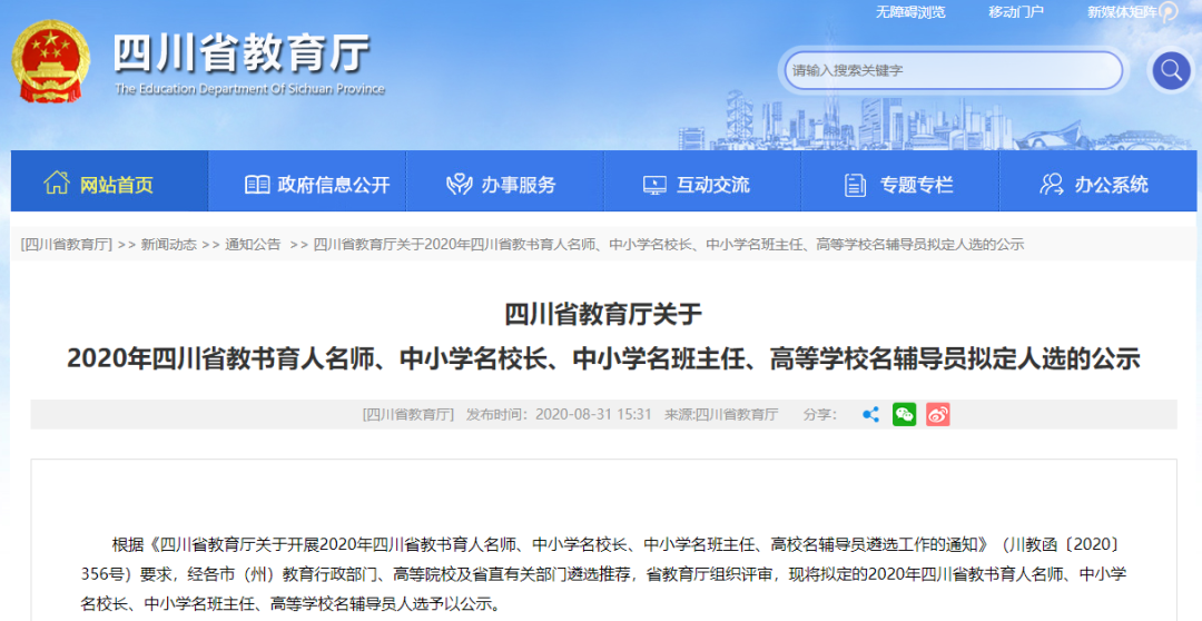 微信图片_20200901140014.png