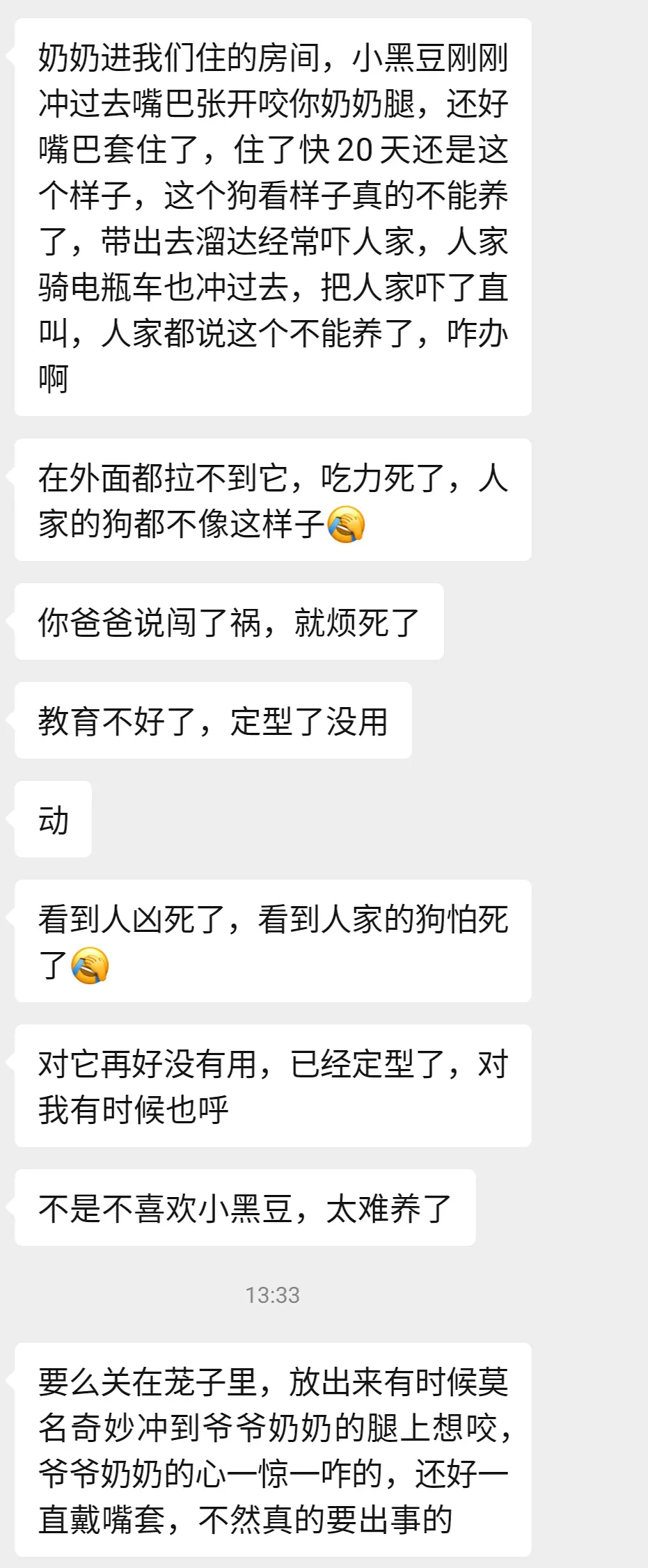 微信图片_20200926152344.png