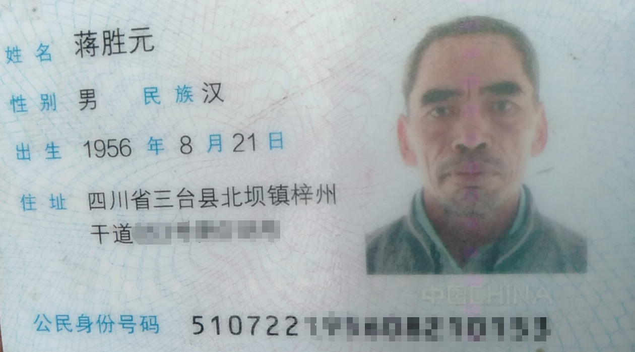 微信截图_20201006092033.png