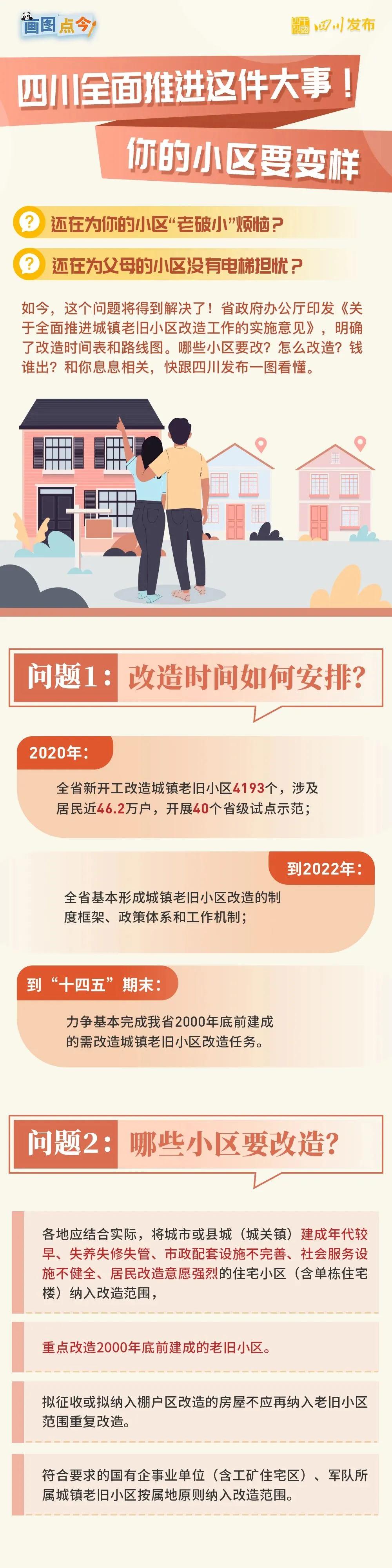 微信图片_20201009153437.jpg