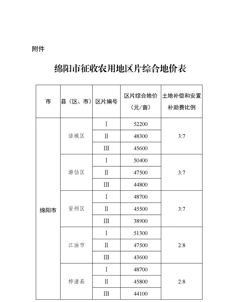 微信图片_20201017162601.jpg