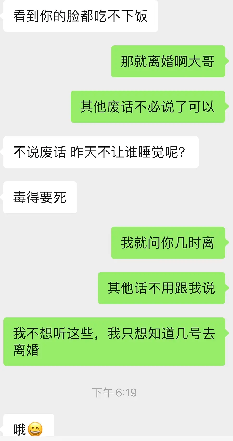 微信图片_20201107163029.png