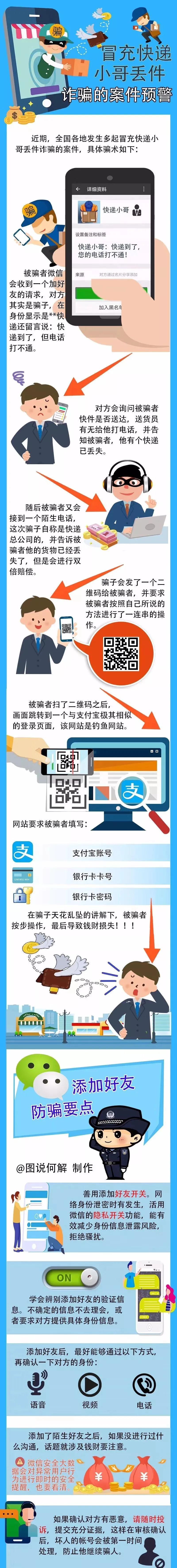 微信图片_20201117103553.jpg