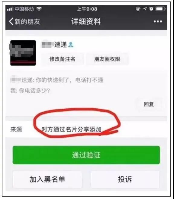 微信图片_20201117103545.jpg