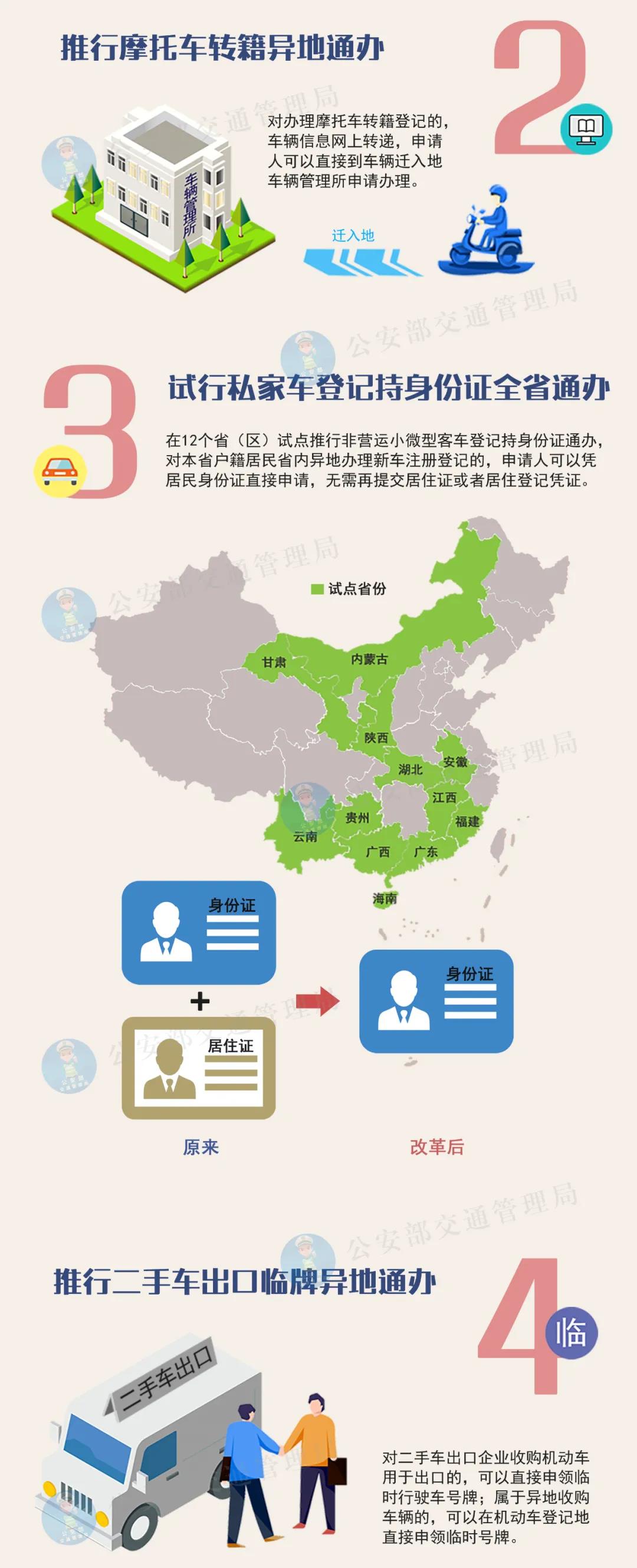 微信图片_20201119171120.jpg