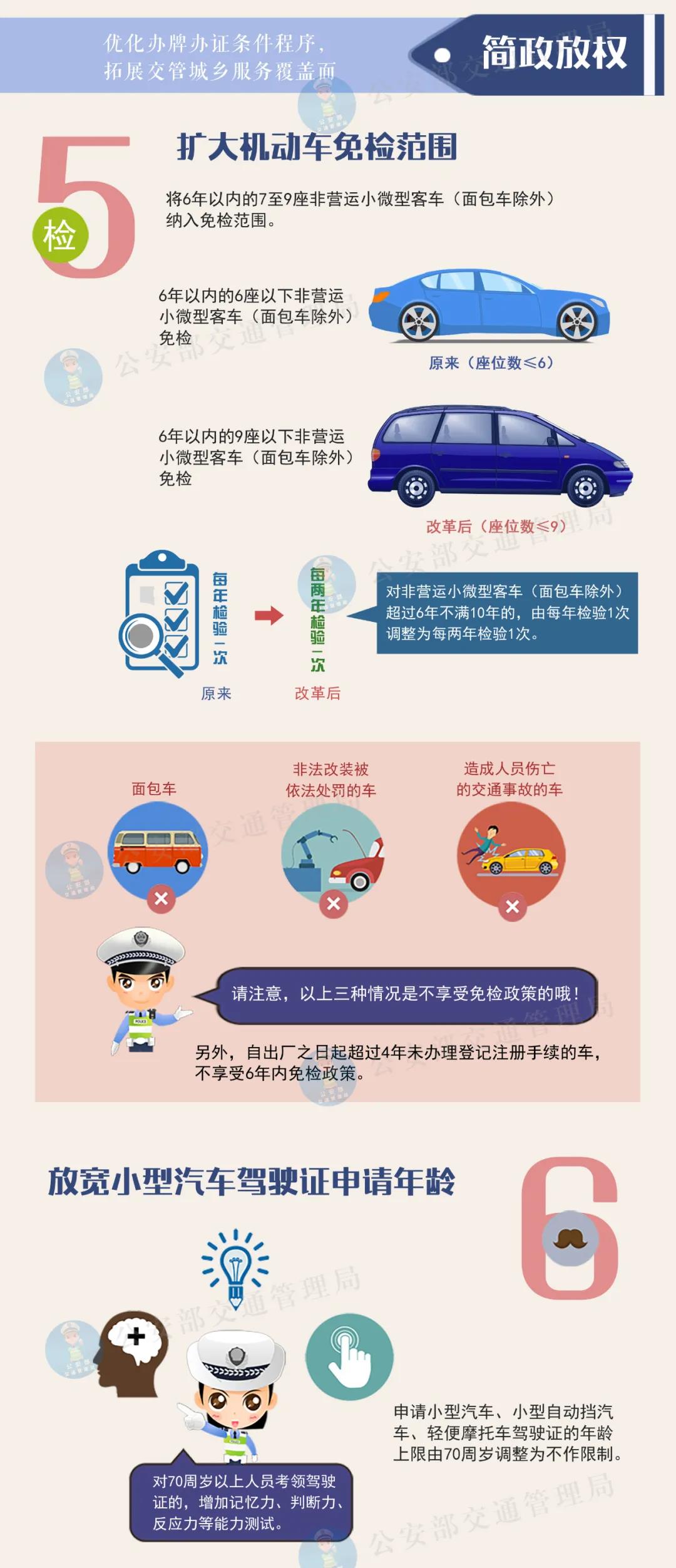 微信图片_20201119171126.jpg
