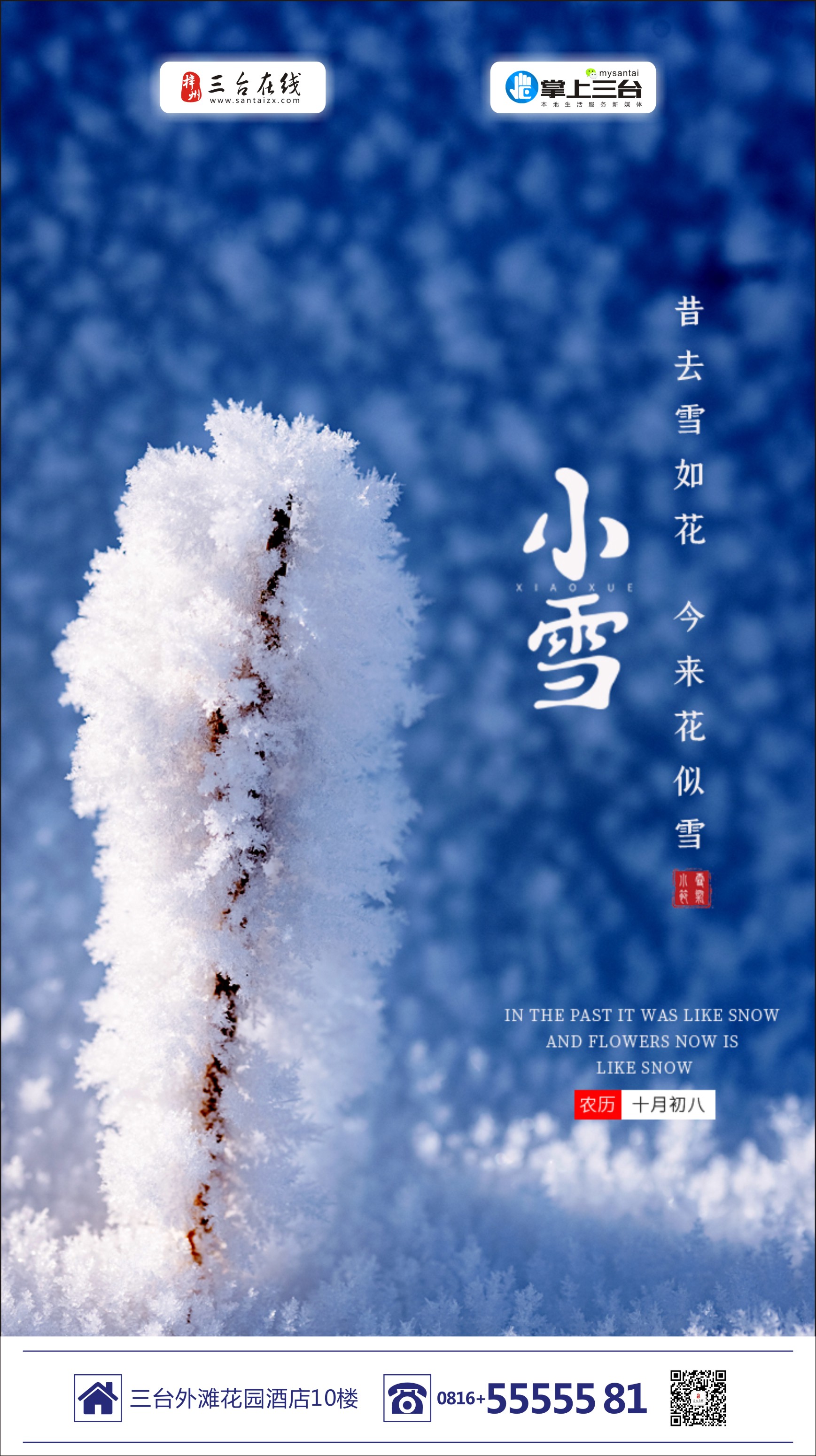 微信图片_20201122142106.jpg