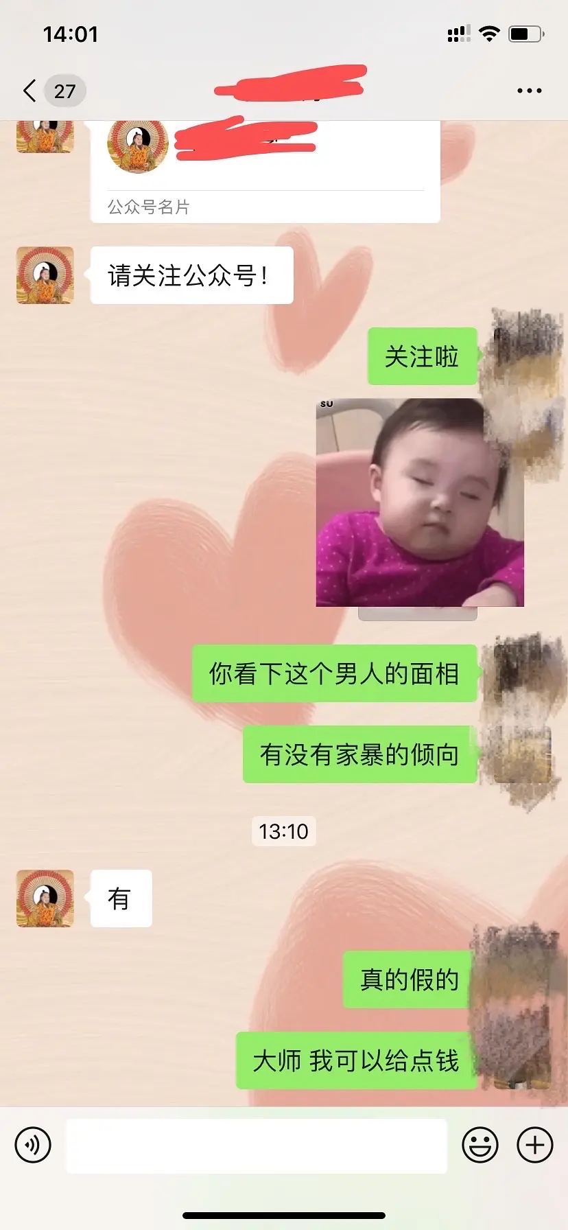 微信图片_20201127164211.png