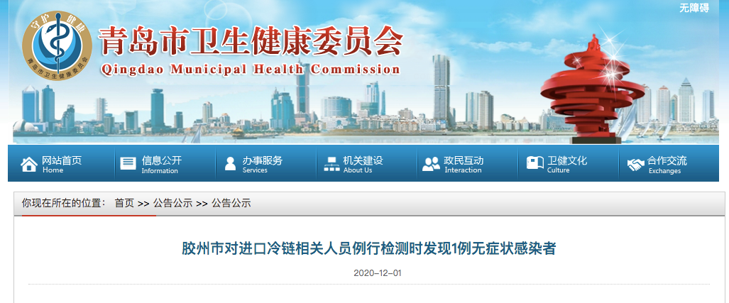 微信图片_20201201155904.png