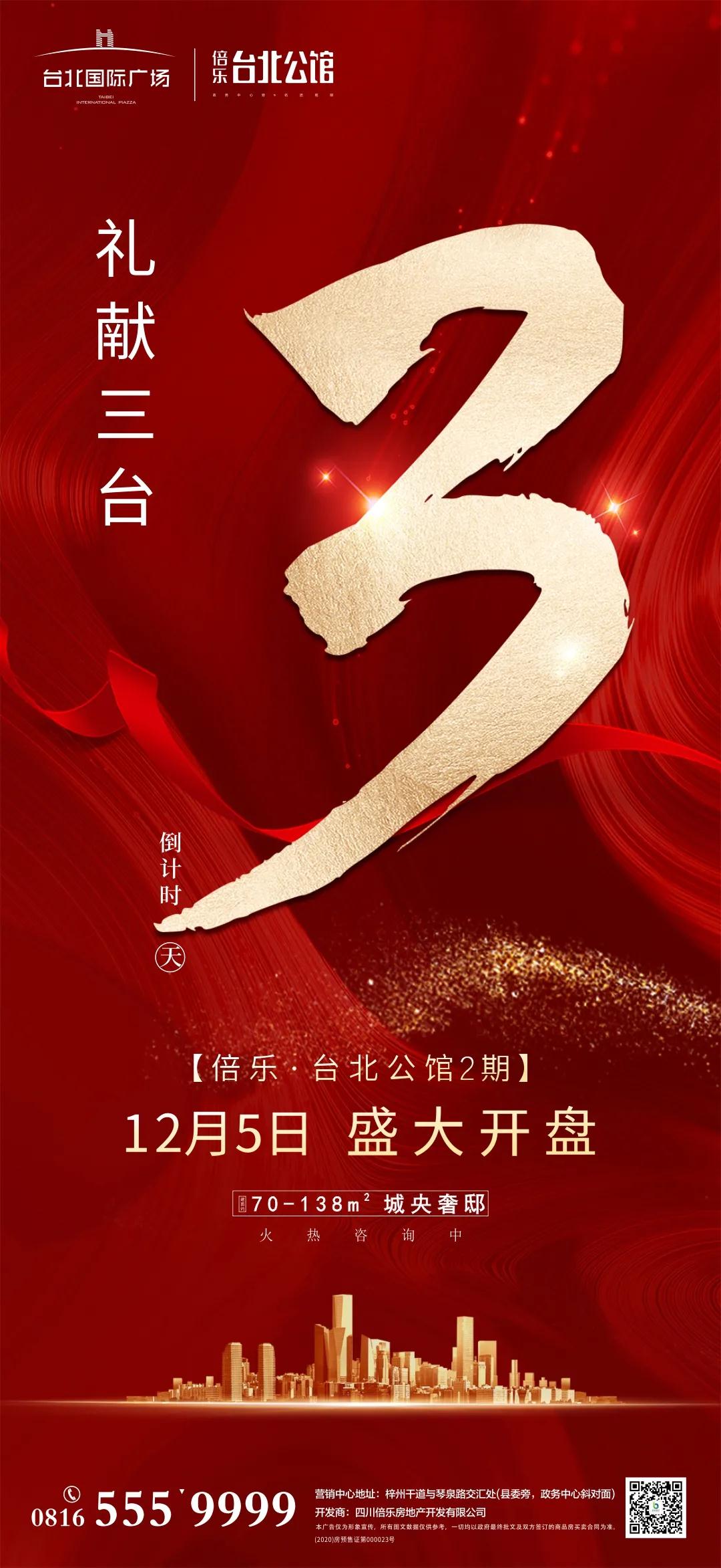 微信图片_20201202093021.jpg