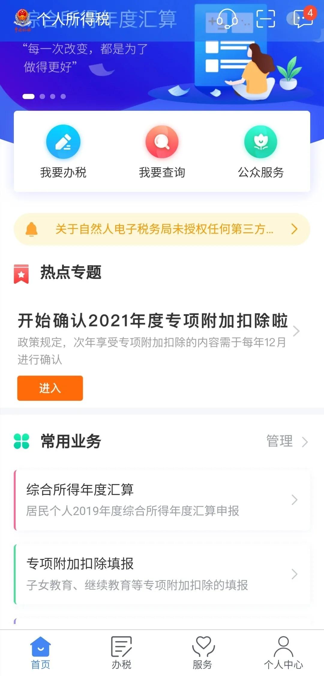 微信图片_20201206112222.jpg