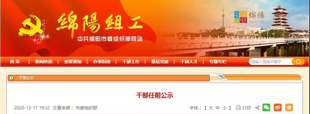 微信图片_20201219140732.jpg