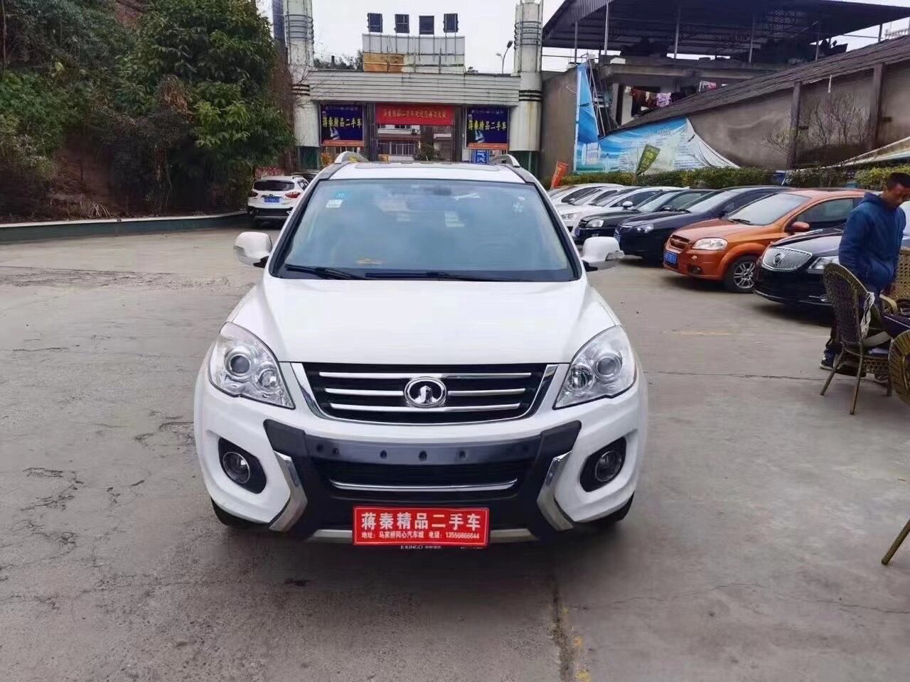 front1_0_Fkxv0jVovedcAbcecimkynoNRGvb.1609565332.jpg