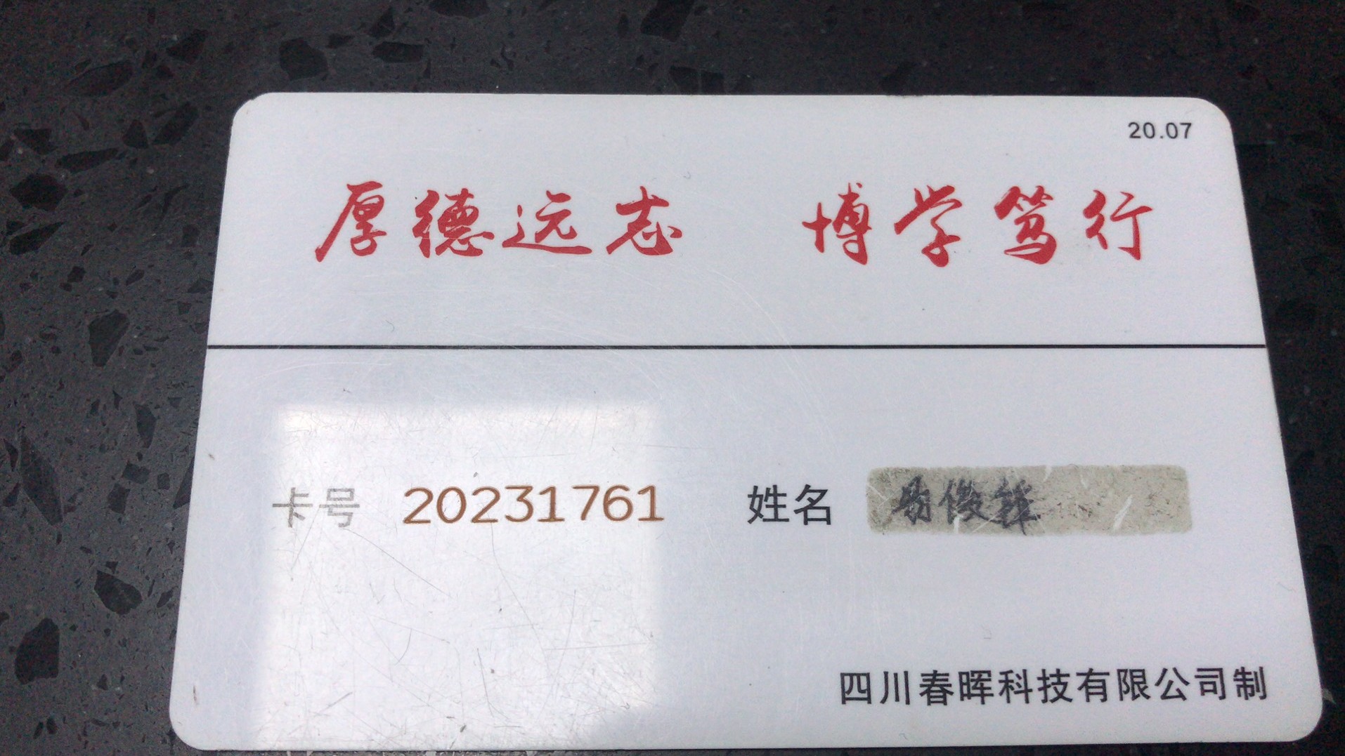 微信图片_20210106085558.jpg