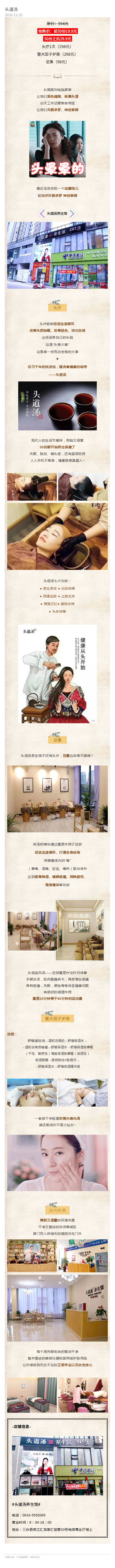 头.jpg