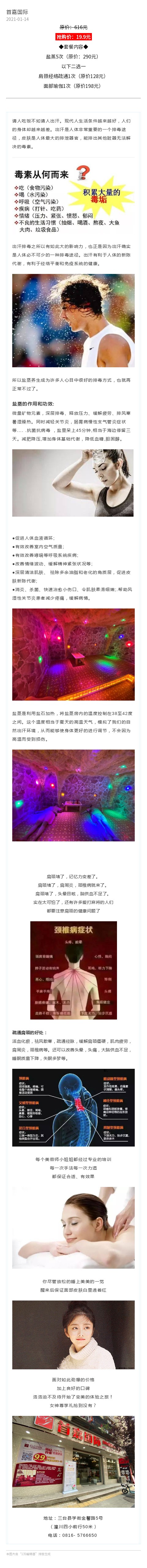 135editor_01141347_5fffdaee76e1f20210114134726.jpg