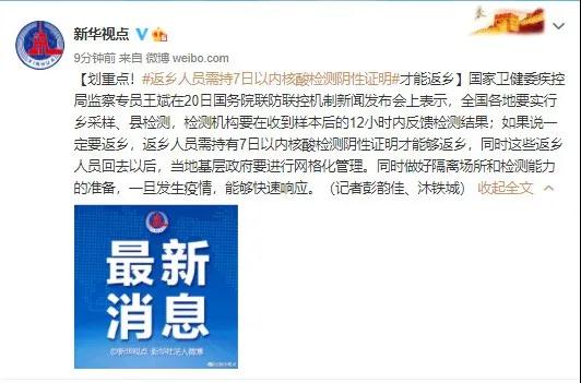 微信图片_20210120161128.jpg