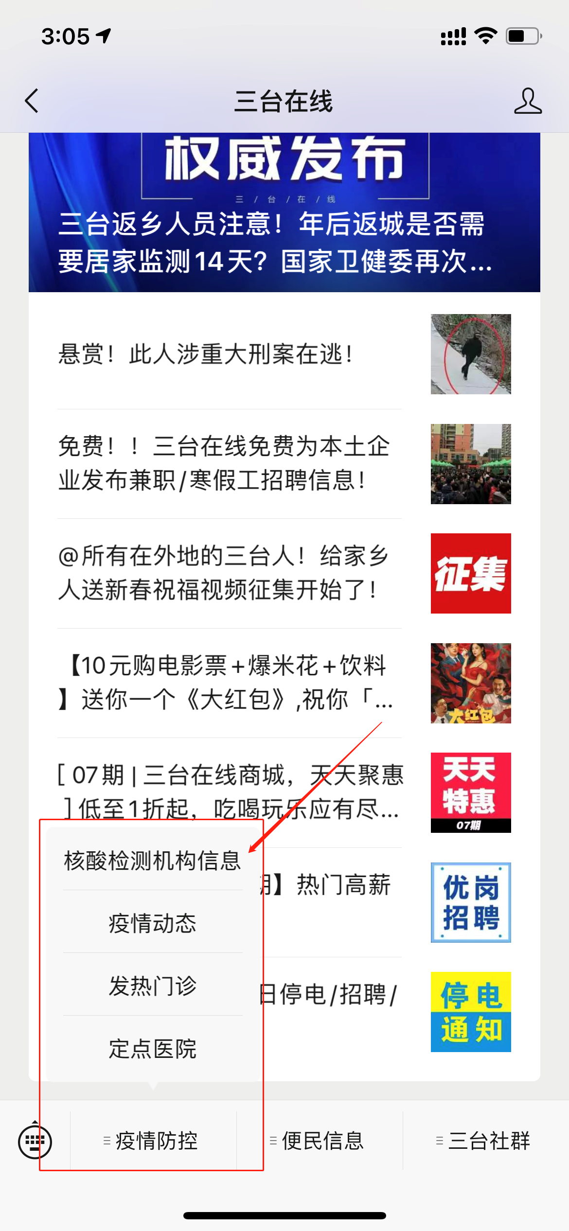 微信图片_20210124153731.png