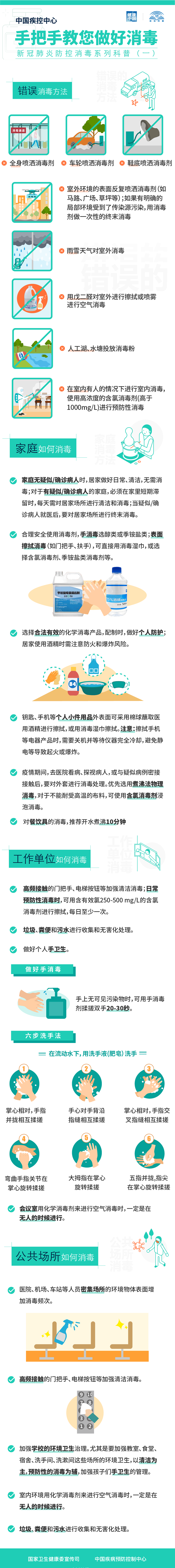 微信图片_20210125135137.png
