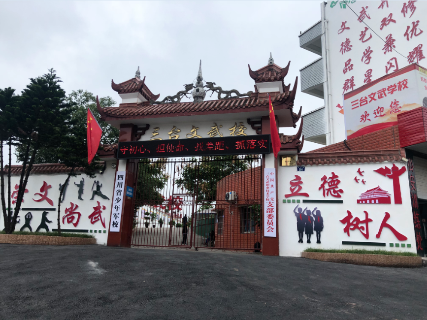 QQ截图20210130095516.png