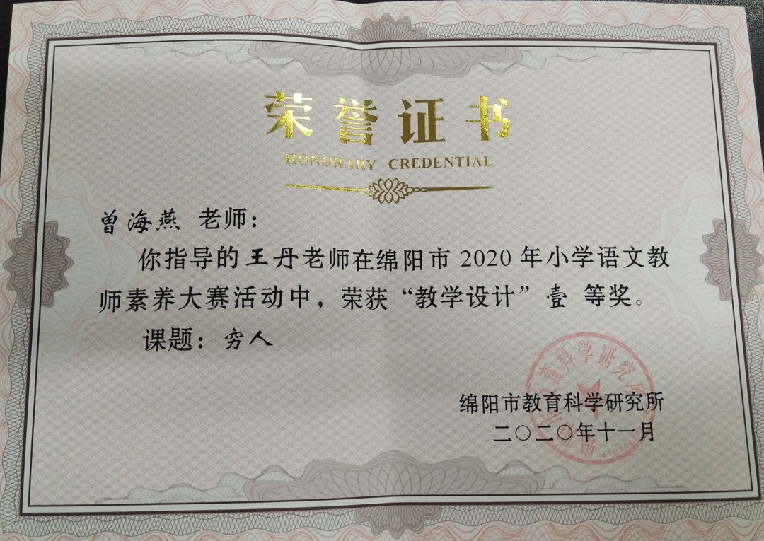 微信图片_20210204101432.png