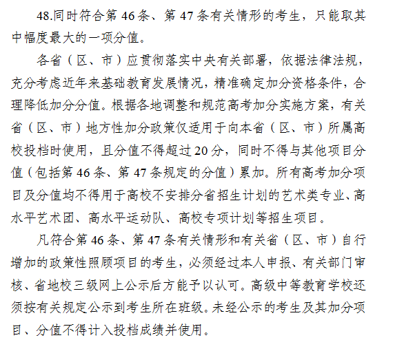 微信图片_20210219155800.png