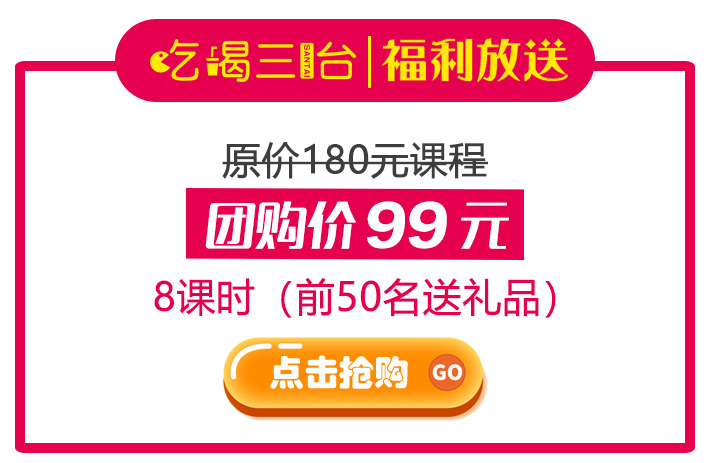 论坛抢购链接1.jpg