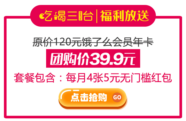论坛抢购链接1(1).jpg