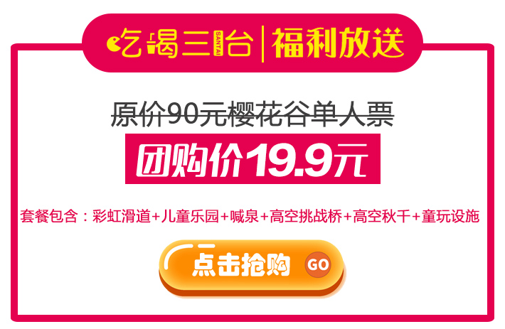 论坛抢购链接1(1).jpg