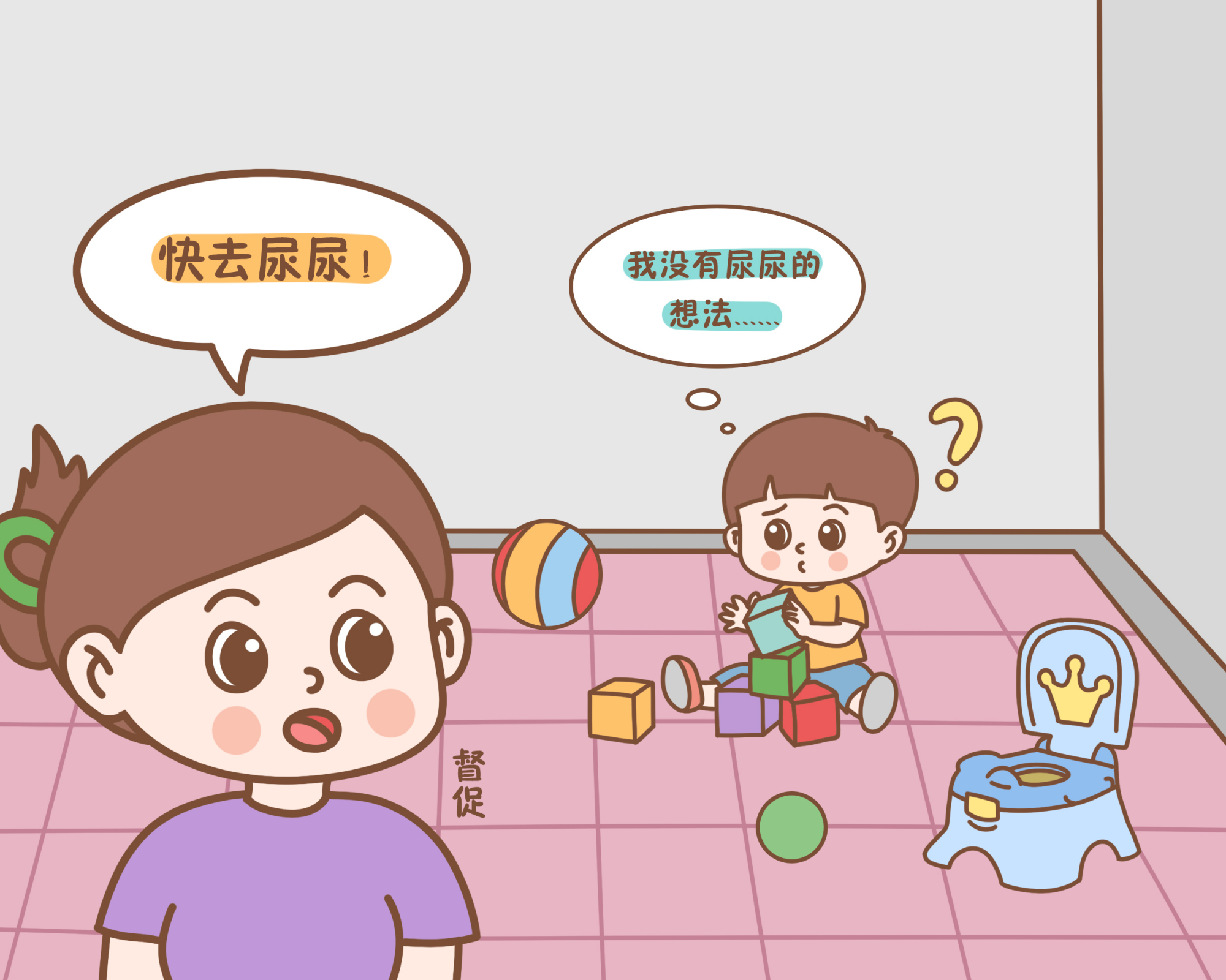 微信图片_20210224105030.jpg