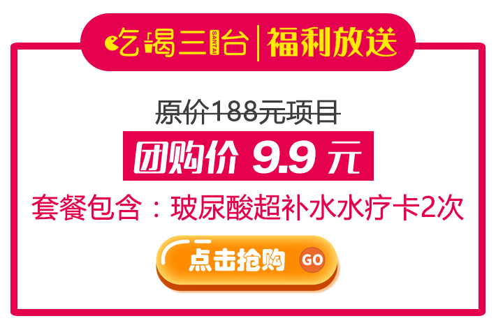 论坛抢购链接1(1).jpg