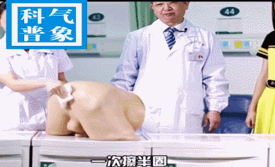 微信图片_20210225152827.gif