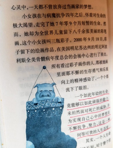 1614431174327.jpg
