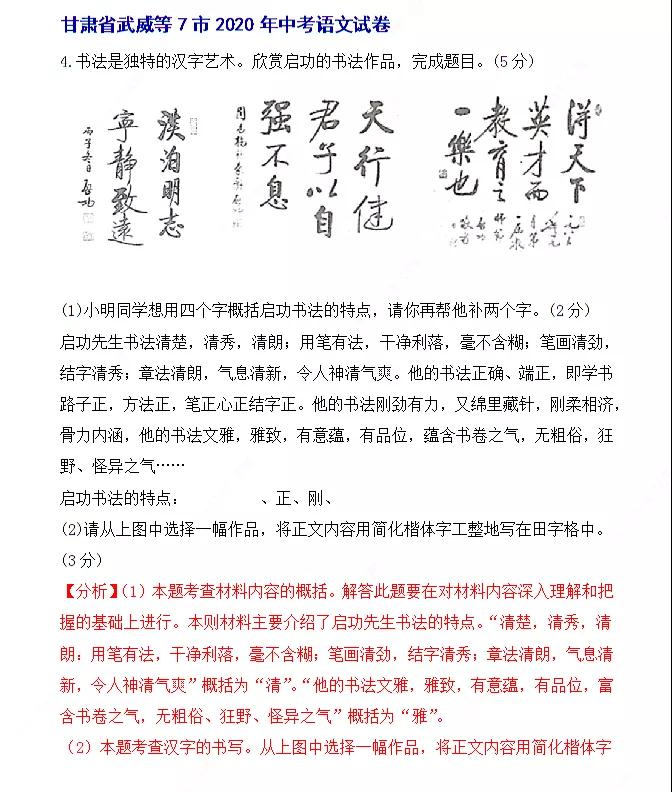 微信图片_20210309155942.jpg