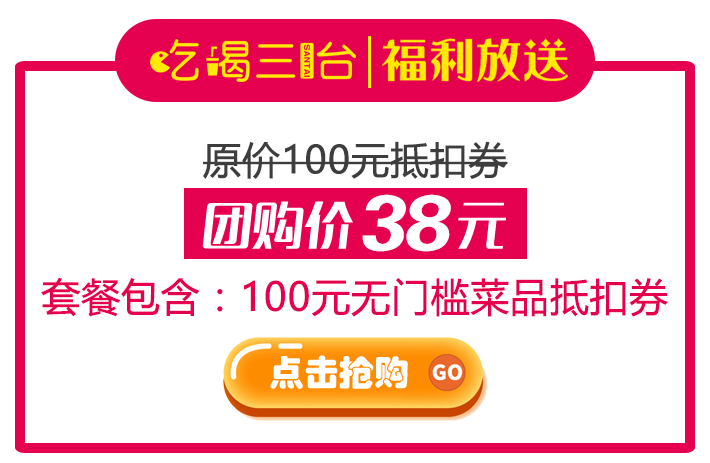 论坛抢购链接1.jpg