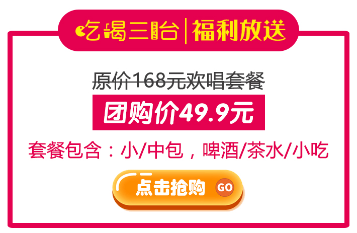 论坛抢购链接5.jpg