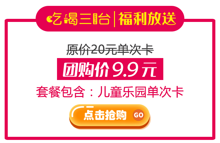 论坛抢购链接312.jpg